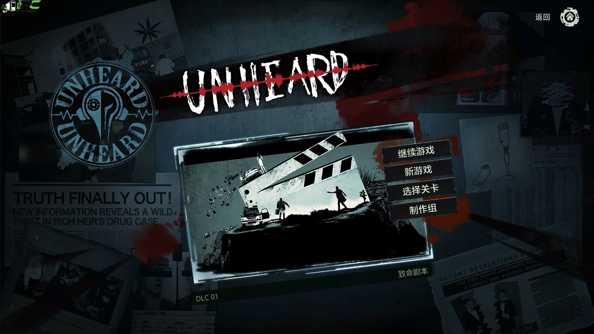 Unheard The Lethal Script Cover